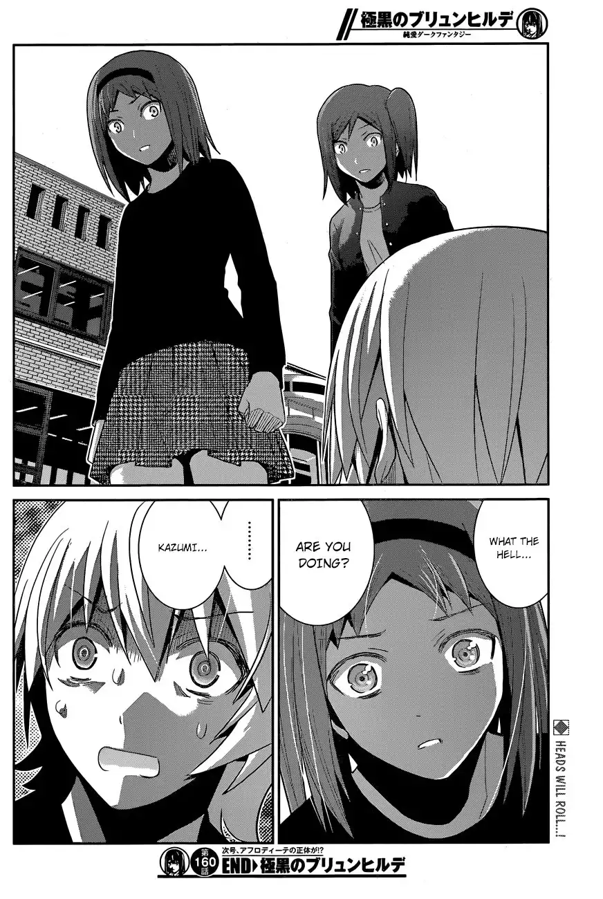 Gokukoku no Brynhildr Chapter 160 19